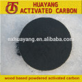 300mesh wood based powder activated carbon price per ton